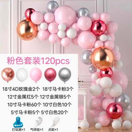 Cross-Border Amazon Balloon Chain Set Pink Opening Balloon Arch Garland Birthday Wedding Party Decoration