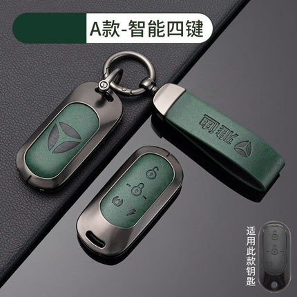 Applicable to Yadi Electric Vehicle Key Protective Cover Crown Energy m5/e8/q6/m6/m3/t5/m2sdm6 Key Case