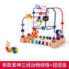 Small size [hand-eye coordination training / smooth and burr-free] - [cupid] three-line animal bead maze + caterpillar