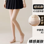 Medium Skin [With Feet]] / Button double-layer light leg artifact can replace 130g thin