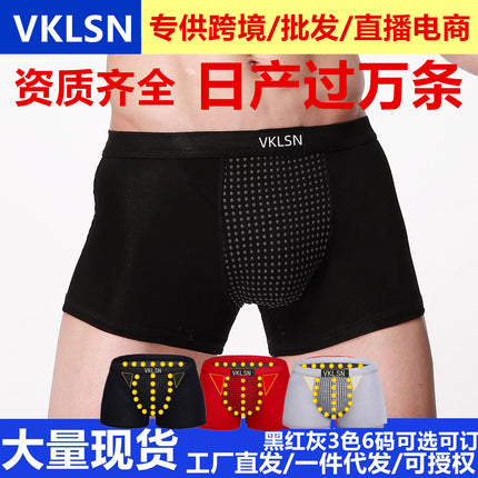 Factory Direct Supply Milk Silk Magnet Health Care Underwear Men's Boxer Shorts Head Quick Hand Shake Sound Hot Selling British Sweatpants
