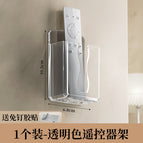Remote control storage box white