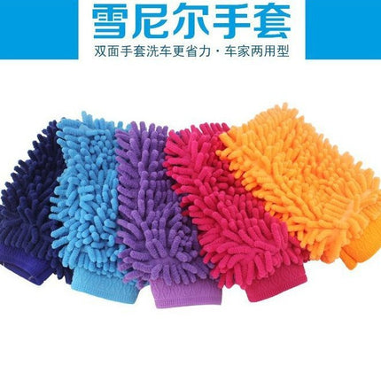 Car Chenille Gloves, Car Wiping Cloth, Car Washing Gloves, Chenille Dust Removal Gloves, Double-Sided Manufacturer Wholesale