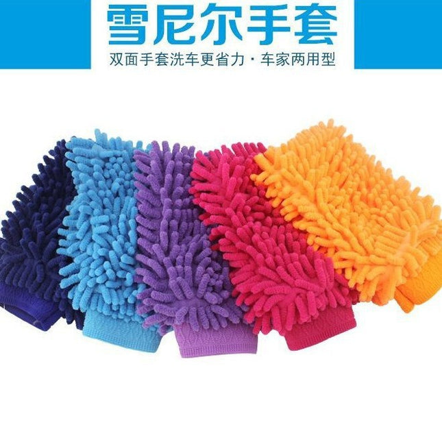 Car Chenille Gloves, Car Wiping Cloth, Car Washing Gloves, Chenille Dust Removal Gloves, Double-Sided Manufacturer Wholesale