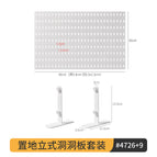 White floor hole board set