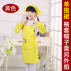 XL (size 1.2 m -1.4 m) / Yellow (separate apron)