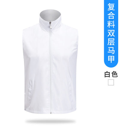 Volunteer activity vest promotion supermarket work volunteer horse clip red opening clothing logo