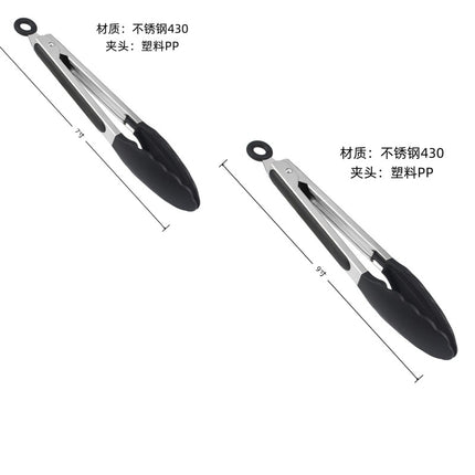 Cross Border Black Silicone Clip Food Clip Commercial High Temperature Resistant Food Grade Kitchen Steak Barbecue Grill Tool