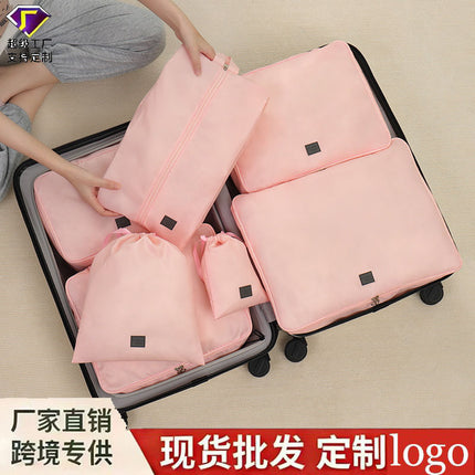 Travel Storage Bag Business Trip Luggage Storage Bag Travel Clothes underwear Finishing Bag Clothes Pack Bag