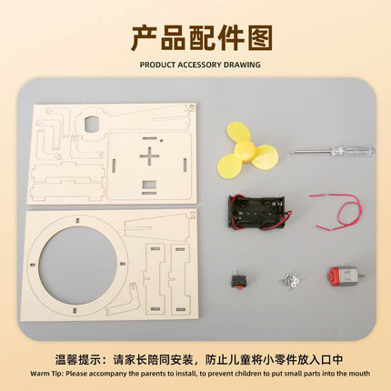Diy self-made electric fan technology small production interesting physics circuit experimental material package handmade invention by primary school students