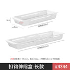 4344. buckle hook telescopic box-long style 1 piece