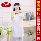 XL (size 1.2 m -1.4 m) / White (separate apron)