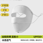 light gray [comfortable and breathable] sewn face Gini