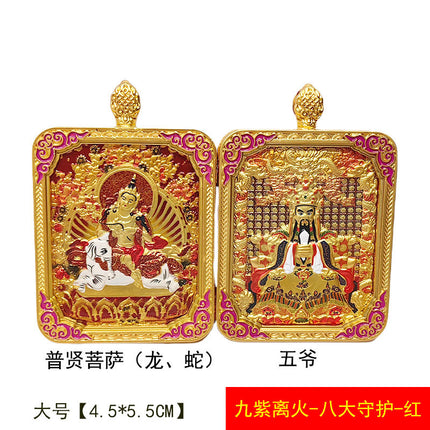 【Nine Purple Flames】Xizang Wutai Mountain Thangka Relief Three-Dimensional Dragon Five Emperors Eight Guardian Pendants Five Directions God of Wealth