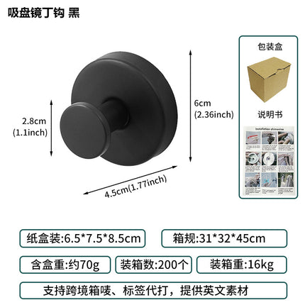 Cross-Border Stainless Steel Vacuum Suction Cup Hooks, No-Drill Bathroom Hooks, Kitchen Hooks, Towel Hooks, Clothes Hooks Wholesale