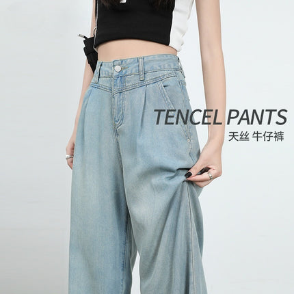 Tencel Jeans Women's 2023 Summer Thin Spring and Autumn Tall High Waist Narrow Straight-Leg Ice Silk Wide Leg Pants