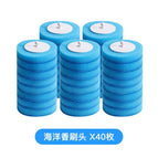 Ocean incense brush head 5 packs