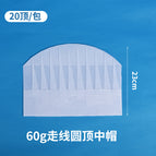 Bulk dome medium cap ten packs (60g wiring type) 200 pieces no gift / See description for size