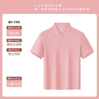 【children】pink / S