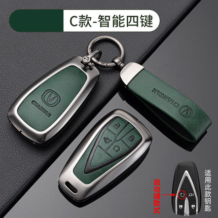 Suitable for Changan Car Key Case cs35plus Protective Shell uni-k Bag CS55 Hanging Buckle CS75FL Metal TV