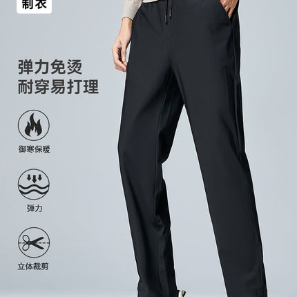 Weilong Garment Elastic Waist Casual Pants Men's Velvet Warm Pants Autumn and Winter New Straight-Leg Coldproof Thickened Pants