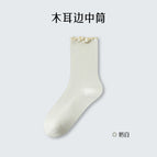 milk white / Simple [each pair of aluminum buckle fixed]]
