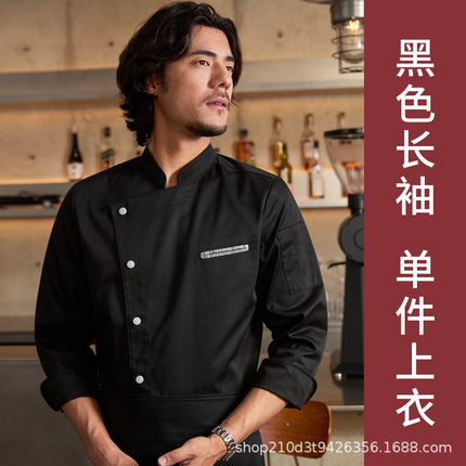 Chuyibang New Chef Uniform Men's Long-Sleeved Autumn Restaurant Kitchen Hotel Baking High-End Workwear