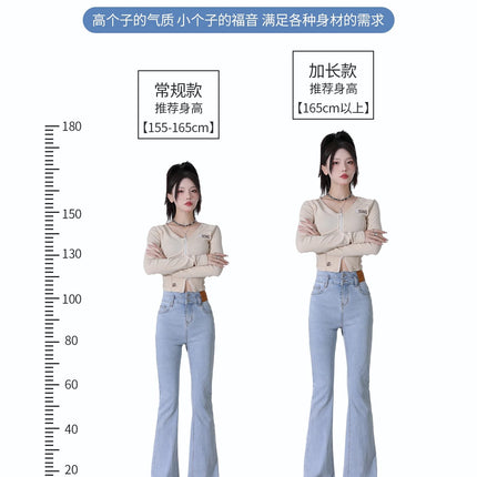 Flared Jeans for Tall Women, Extended Length, 2026 New Summer Thin High-Waisted Slim-Fit Stretchy Bell-Bottom Pants