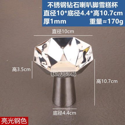 Creative Stainless Steel Ice Cream Cup Dessert Bowl Goblet Cyber Celebrated Snack Bowl Dried Fruit Dish Ice Cream Cup Dish