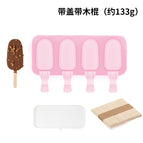 4-piece ice cream small pink with lid and stick