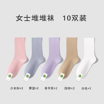 Stacked socks children's spring and summer thin deodorant sweat-absorbent cotton women's socks boneless mid-tube moon socks Zhuji socks wholesale