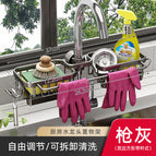 Upgraded gun gray integrated double basket with rod-with water tray