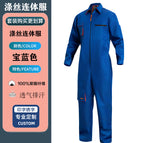 Polyester three-dimensional pocket royal blue jumpsuit / 160/s (42.5-50kg )