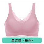Pink / M 34/75abc【 42.5-55kg 】