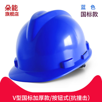 Safety Helmet for Men on Construction Sites, National Standard Abs Thickened Fiberglass Construction Leader Helmet with Printed Text for Protection
