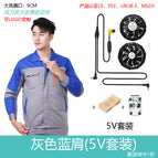Gray blue shoulder (5v set) / S