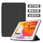 OPPO 11 inch / Black