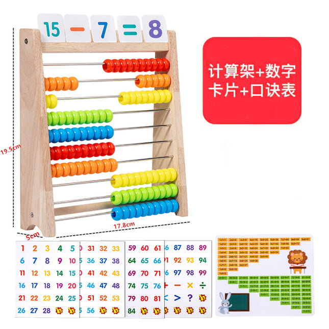 Calculation Rack Montessori Mathematics Addition and Subtraction Number Artifact Arithmetic Abacus Disc Teaching Aware Children Arithmetic Enlightenment Counting