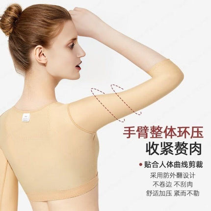 Body Shaping Garment after Arm Liposuction, Suction and Shaping Repair Upper Arm Sleeves, Thin Arm, Breast Reduction, Breast Support, Body Shaping Intimates