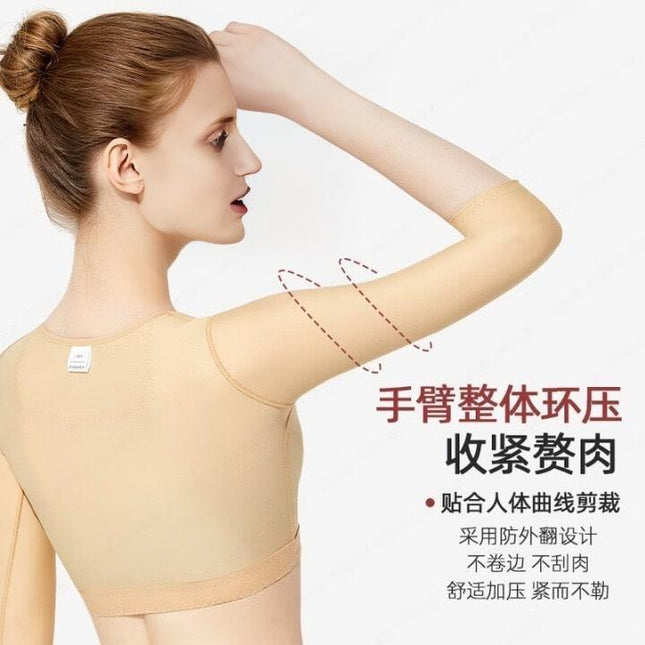 Body Shaping Garment after Arm Liposuction, Suction and Shaping Repair Upper Arm Sleeves, Thin Arm, Breast Reduction, Breast Support, Body Shaping Intimates