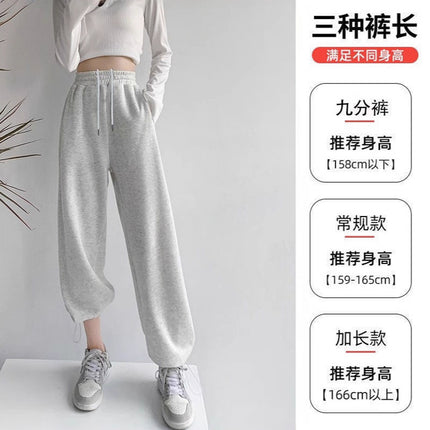 Drawstring Convertible Sweatpants for Women, Spring and Autumn 2025 New Style, Loose Casual American Style, White and Gray, Petite Straight-Leg Sweatpants