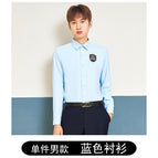 Men's Blue Shirt / S