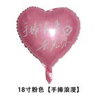 18inch pink [romantic in one hand]