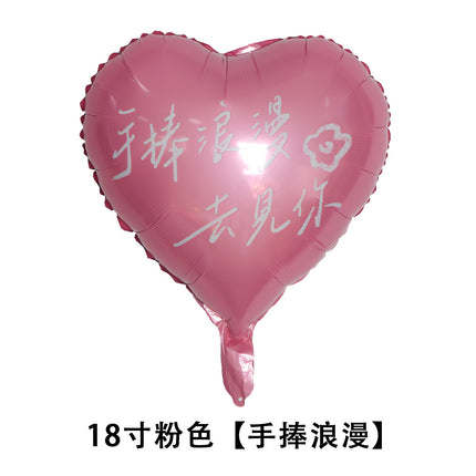 2026 New Year's Eve 18inch Aluminum Foil Heart Balloons Floating Set - Peace, Joy, Happy Birthday Theme
