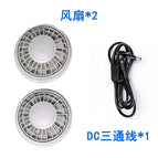 5v brush fan set / M