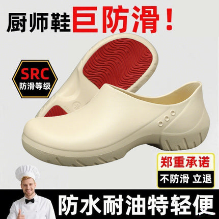 Wholesale Cross-Border Chef Shoes Men's New Canteen Non-Slip Waterproof Casual Work Shoes One-Leg Sports Special Rain Boots