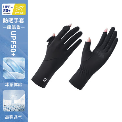 Sun Protection Gloves for Women, Thin Style, Touch Screen Compatible, Summer Outdoor Driving, Sports, Cycling, Ice Silk Gloves, Uv Protection, Wholesale