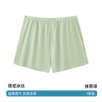matcha green / L [45.00 kg-60.00 kg]]