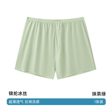 Seamless Ice Silk Arrow Pants Men's Boxer Briefs Summer Ultra-Thin Breathable Shorts Home Loose Large Size Pajamas