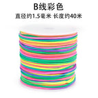 Color / Line B 40 m